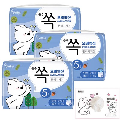 베피스 오버액션 쏙 팬티형 기저귀 남녀공용 특대형 5단계기저귀 봉투 60매 리뷰후기