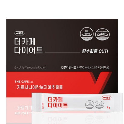 포텐 비타민마을 더카페 다이어트 리뷰후기