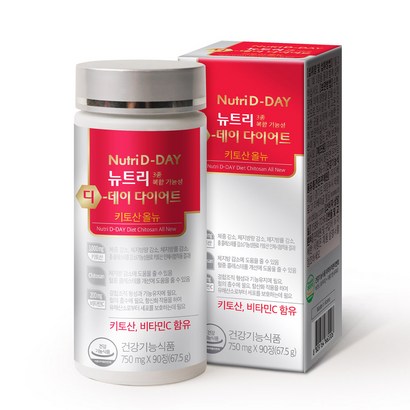 뉴트리디데이 다이어트 키토산 올뉴