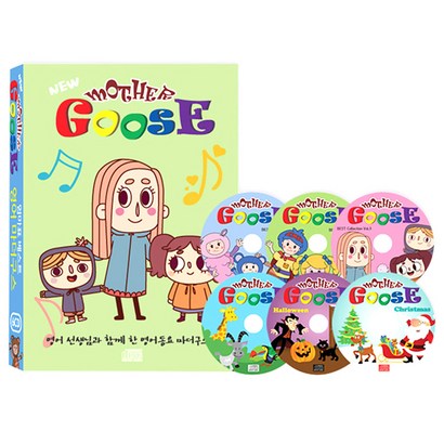 NEW 엄마표 영어 베스트 마더구스 영어동요 CD