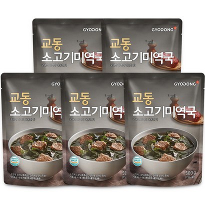 교동식품 소고기미역국 리뷰후기