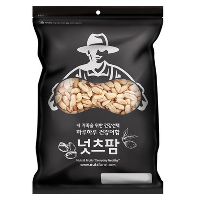 넛츠팜 튀김땅콩 리뷰후기