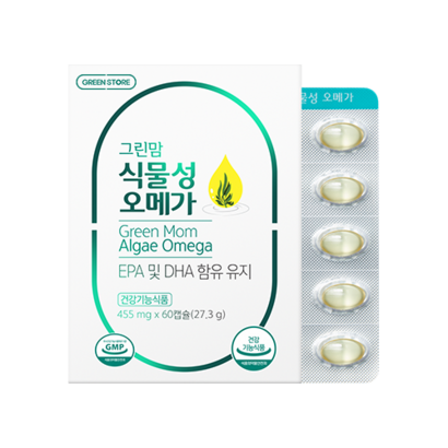 그린스토어 그린맘 식물성 오메가 27 리뷰후기