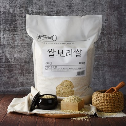 바른곡물 국산 쌀보리쌀