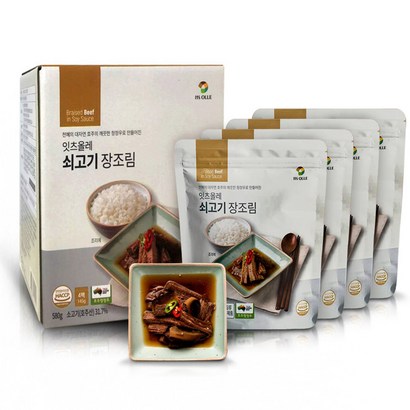 잇츠올레 쇠고기 장조림 리뷰후기