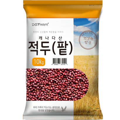 대구농산 캐나다산 적두 팥 리뷰후기