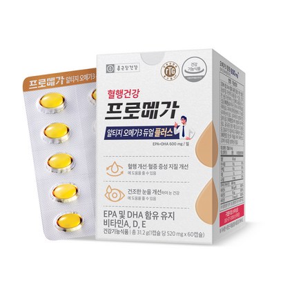 프로메가 알티지 오메가3 듀얼 플러스