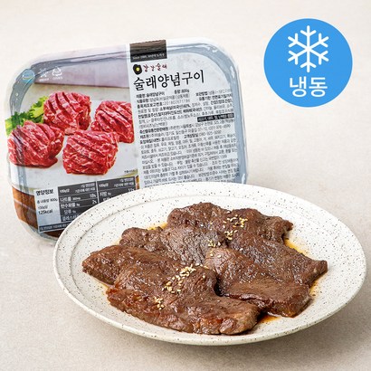 강강술래 술래 양념구이