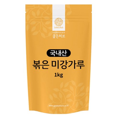 골든허브 볶은 미강가루 리뷰 후기
