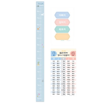 젤리박스 키재기자 감성