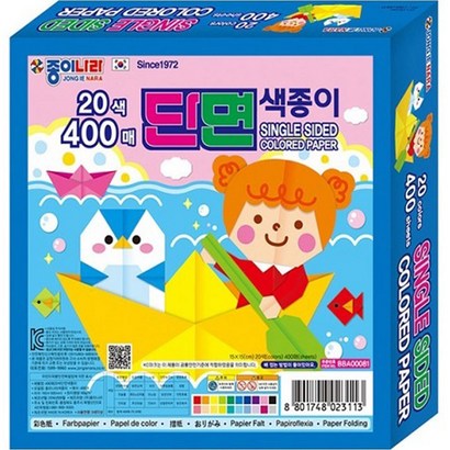 종이나라 단면 색종이
