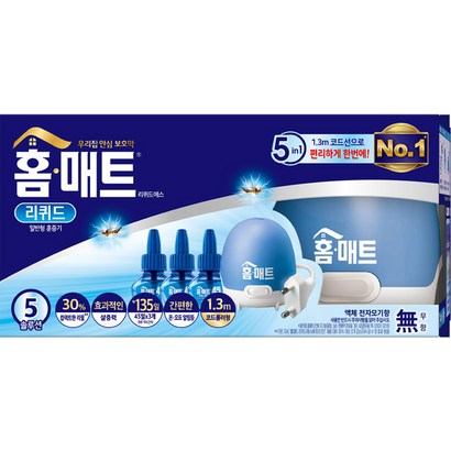 홈매트 리퀴드 코드형 훈증기 살충제 리필