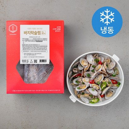 설래담 바지락술찜