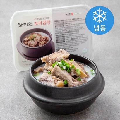 사미헌 꼬리곰탕 리뷰후기
