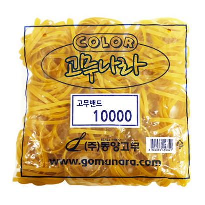 고무나라 10000 고무밴드 805 리뷰 후기
