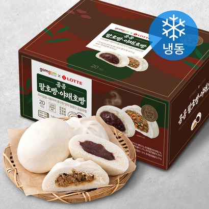 빵 10개입 야채빵 10개입 1