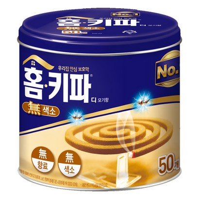 홈키파 디 모기향 50개입 리뷰후기