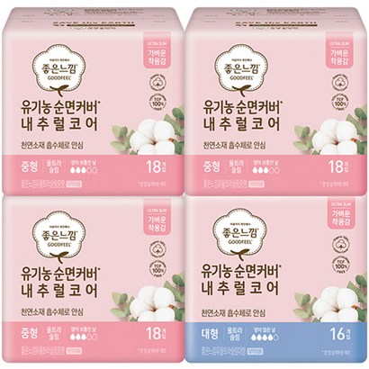 좋은느낌 유기농 순면커버 내추럴코어 울트라 날개 생리대 날개형 중형 대형