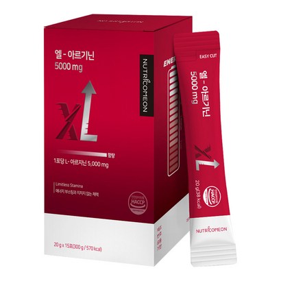 뉴트리커먼 XL 엘-아르기닌 리뷰후기