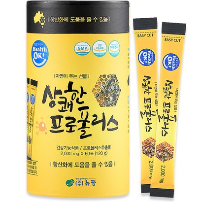 상쾌한 프로폴리스 항산화영양제
