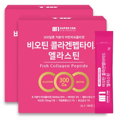 슈퍼쎈 300달톤 저분자 어린피쉬콜라겐 비오틴 콜라겐펩타이드 엘라스틴