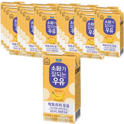 소화가잘되는우유 바나나 24개 리뷰후기