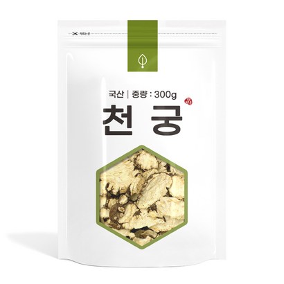 자연초 천궁
