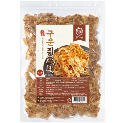 해야미 구운 쥐포채