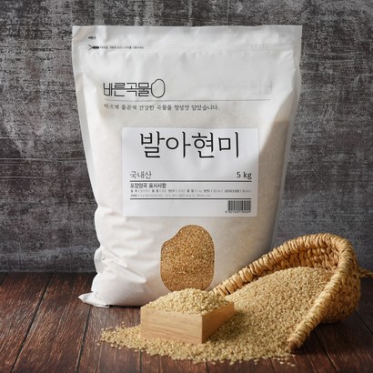 바른곡물 국산 발아현미