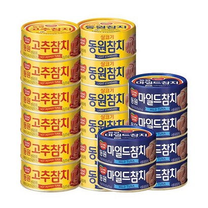 동원 마일드참치 라이트스탠다드참치 고추참치 리뷰후기