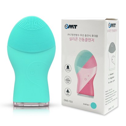 오엠티 휴대용 충전식 실리콘 진동클렌저