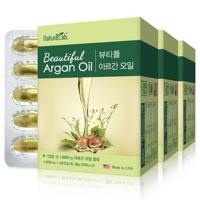네이처랩 뷰티풀 아르간 오일 영양제 리뷰후기