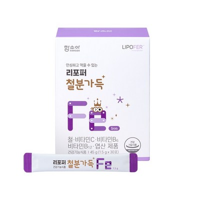 함소아 리포머 철분가득 30포 1개월분