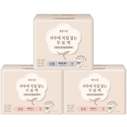 좋은느낌 유기농순면 생리대 날개형 중형대형