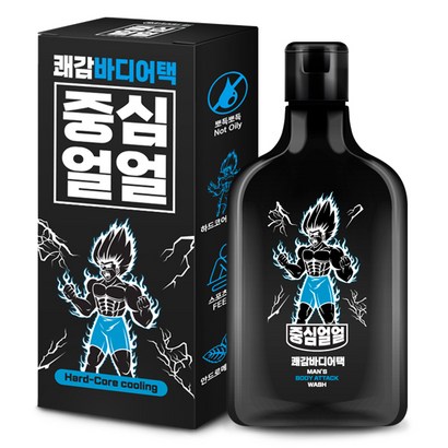 중심얼얼 쾌감바디어택 바디워시