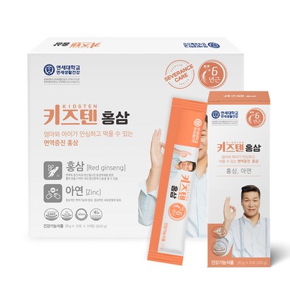 키즈텐 홍삼 젤리