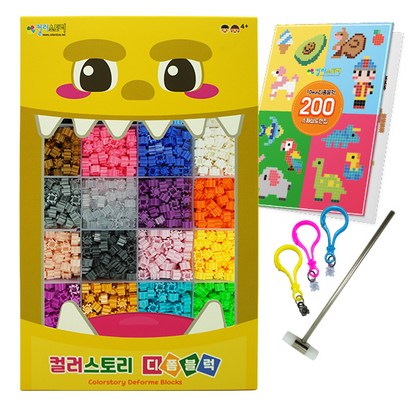 디폼블럭 26색 3100개 도안책 망치 부자재 T05