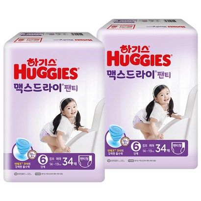 2021 신형 하기스 맥스드라이 팬티형 기저귀 여아용 점보형 6단계 리뷰후기