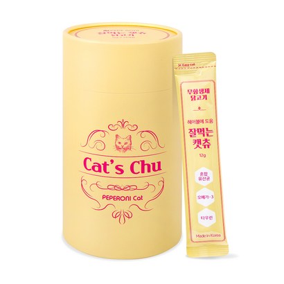 페페로니 잘 먹는 캣츄 무항생제 닭고기 리뷰후기