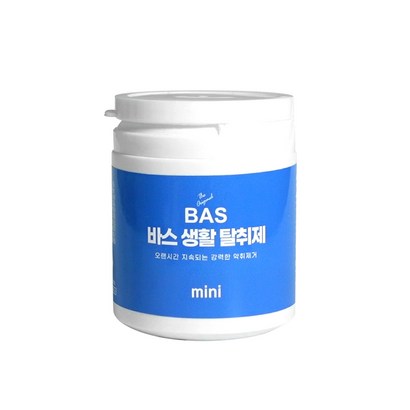 BAS 차량용 생활 탈취제 미니 베이비파우더향