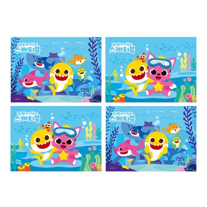 몽땅 핑크퐁 뜯어쓰는 스케치북 4권