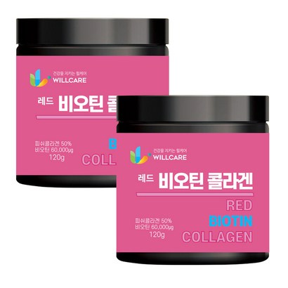 윌케어 레드 비오틴 콜라겐 분말