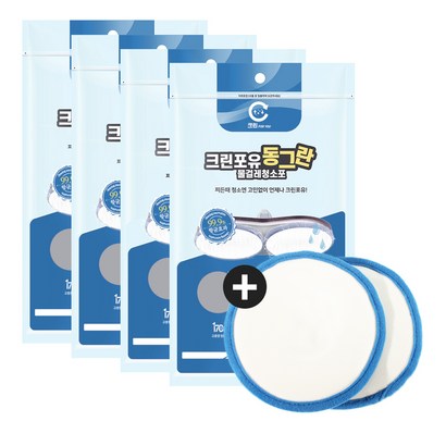 크린포유 동그란 물걸레 청소포 80매 전용패드