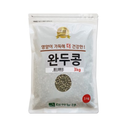 대한농산 완두콩 리뷰후기