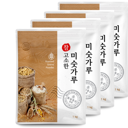 배대감 참고소한미숫가루