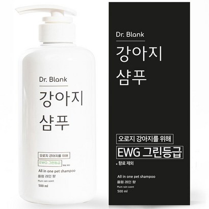 닥터블랭크 강아지 저자극 샴푸 플럼레인향 리뷰후기