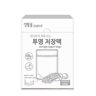생활을그리다 스탠드 투명 저장 15x 중형 50매 리뷰 후기
