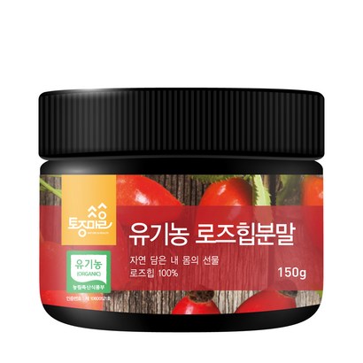 토종마을 유기농 로즈힙분말