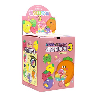 핑크풋 500 당근친구들 랜덤지우개 ver3 60종