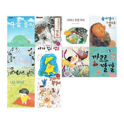 최신 교과 과정 초등학교 1학년 교과서 수록 필독서 10종